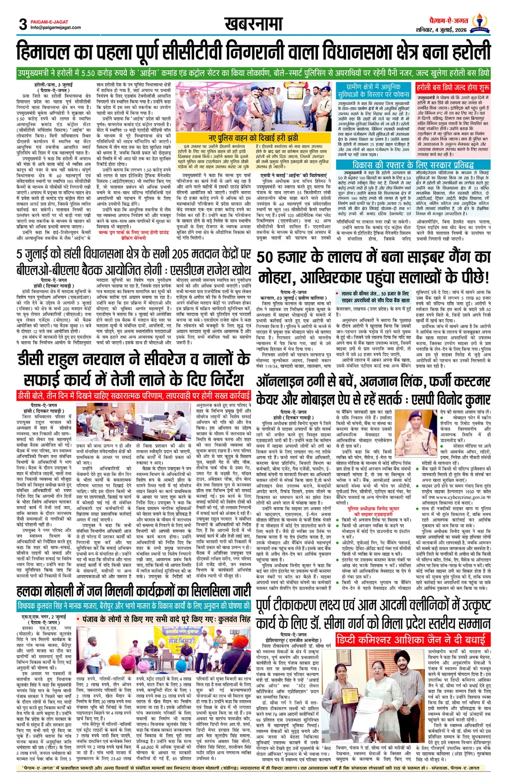 Page 3